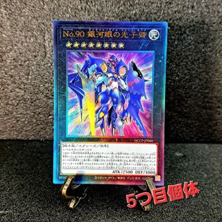 遊戯王 - 【PSA10】ブラック・マジシャン・ガール(イラスト違い 遊戯王 - 【PSA10】ブラック・マジシャン・ガール(イラスト違い