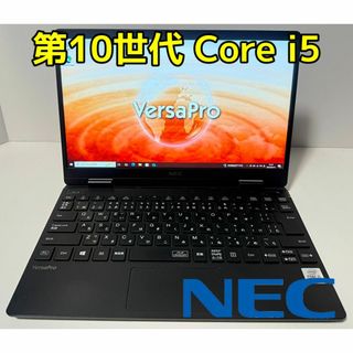 NEC - 美品爆速☆4コアi7/SSD1TB+HDD/ブルーレイ/ヤマハ NEC NEC - 美品爆速☆4コアi7/SSD1TB+HDD/ブルーレイ/ヤマハ NEC