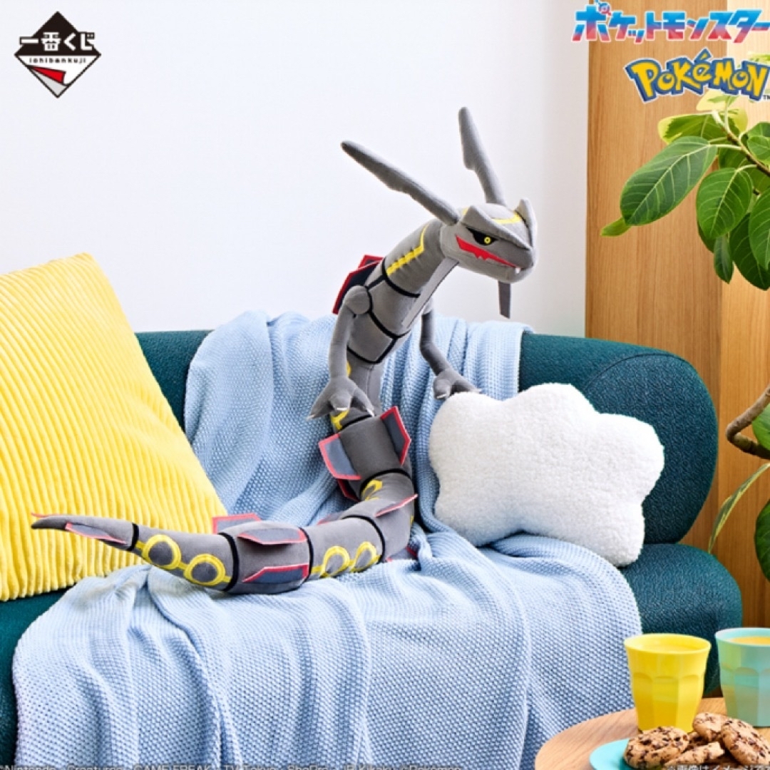 一番くじ ポケットモンスター 黒いレックウザ 抱きぬいぐるみ A 一番くじ ポケットモンスター 黒いレックウザ 抱きぬいぐるみ A