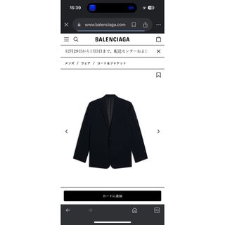 BALENCIAGA(テーラードジャケット ・ ブラック/黒色系)の BALENCIAGA(テーラードジャケット ・ ブラック/黒色系)の