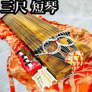 短琴のフリマアイテム一覧 短琴のフリマアイテム一覧