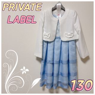 PRIVATE LABEL(ドレス/フォーマル)のフリマアイテム一覧 PRIVATE LABEL(ドレス/フォーマル)のフリマアイテム一覧
