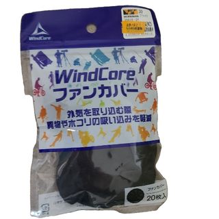 WORKMAN - ワークマン WindCore ファンカバーの通販 by ムノ WORKMAN - ワークマン WindCore ファンカバーの通販 by ムノ