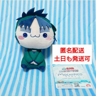 TAITO - 七松小平太 もちぴこぬいぐるみ 忍たま乱太郎の通販 by TAITO - 七松小平太 もちぴこぬいぐるみ 忍たま乱太郎の通販 by