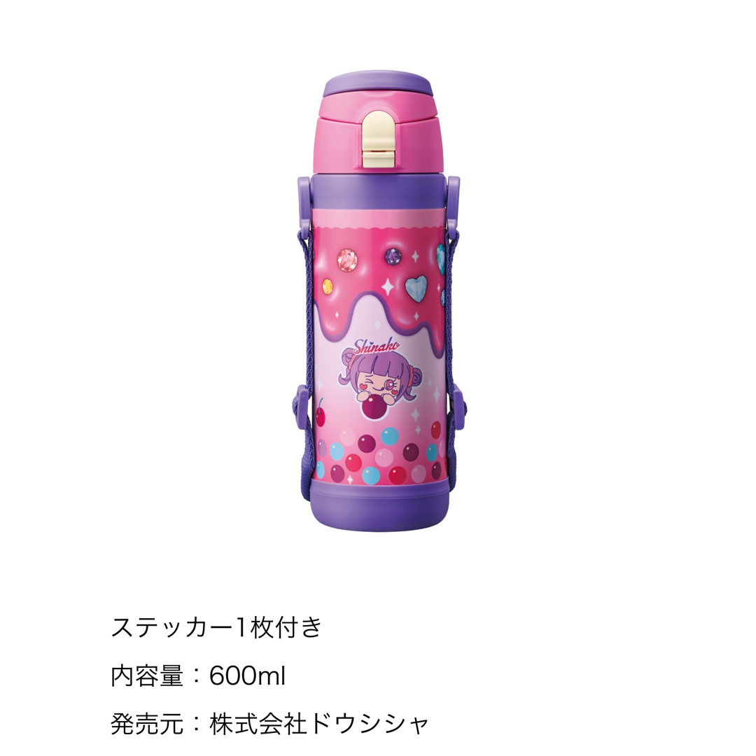 Shinako 3WAYキャンボトル 600ml 編み上げる Shinako 3WAYキャンボトル 600ml 編み上げる