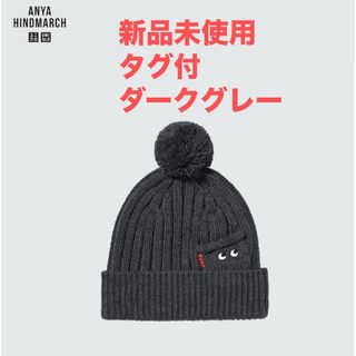UNIQLO(ニット帽/ビーニー)のフリマアイテム一覧 UNIQLO(ニット帽/ビーニー)のフリマアイテム一覧