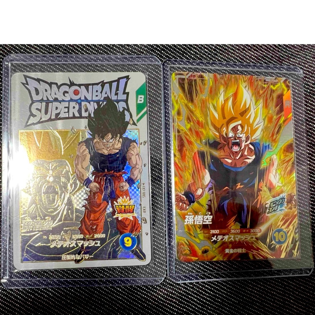 ドラゴンボール - ドラゴンボールスーパーダイバーズ 孫悟空SDV2 ドラゴンボール - ドラゴンボールスーパーダイバーズ 孫悟空SDV2