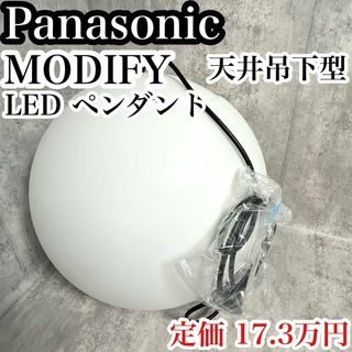 Panasonic - LGS3503LU1 Panasonic スポットライト 3個の通販 by Panasonic - LGS3503LU1 Panasonic スポットライト 3個の通販 by