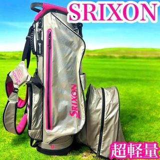 Srixon(バッグ)のフリマアイテム一覧 Srixon(バッグ)のフリマアイテム一覧
