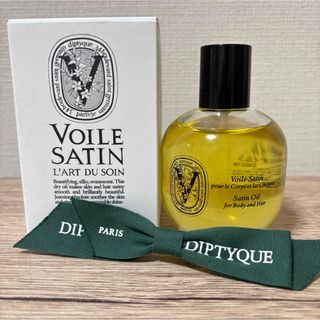 diptyque(ボディオイル)のフリマアイテム一覧 diptyque(ボディオイル)のフリマアイテム一覧
