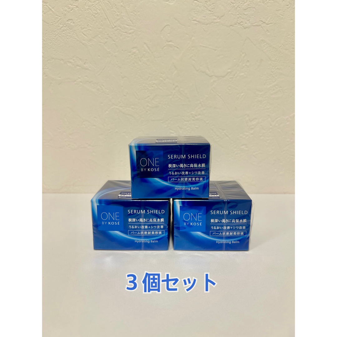 ワンバイコーセー セラムシールド 40g ×3個セット スキンケア ワンバイコーセー セラムシールド 40g ×3個セット スキンケア