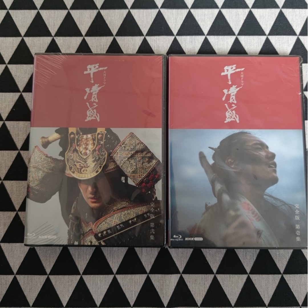 新品未開封品 大河ドラマ 平清盛 完全版 ブルーレイBOX 全2巻セット | フリマアプリ ラクマ 新品未開封品 大河ドラマ 平清盛 完全版 ブルーレイBOX 全2巻セット | フリマアプリ ラクマ