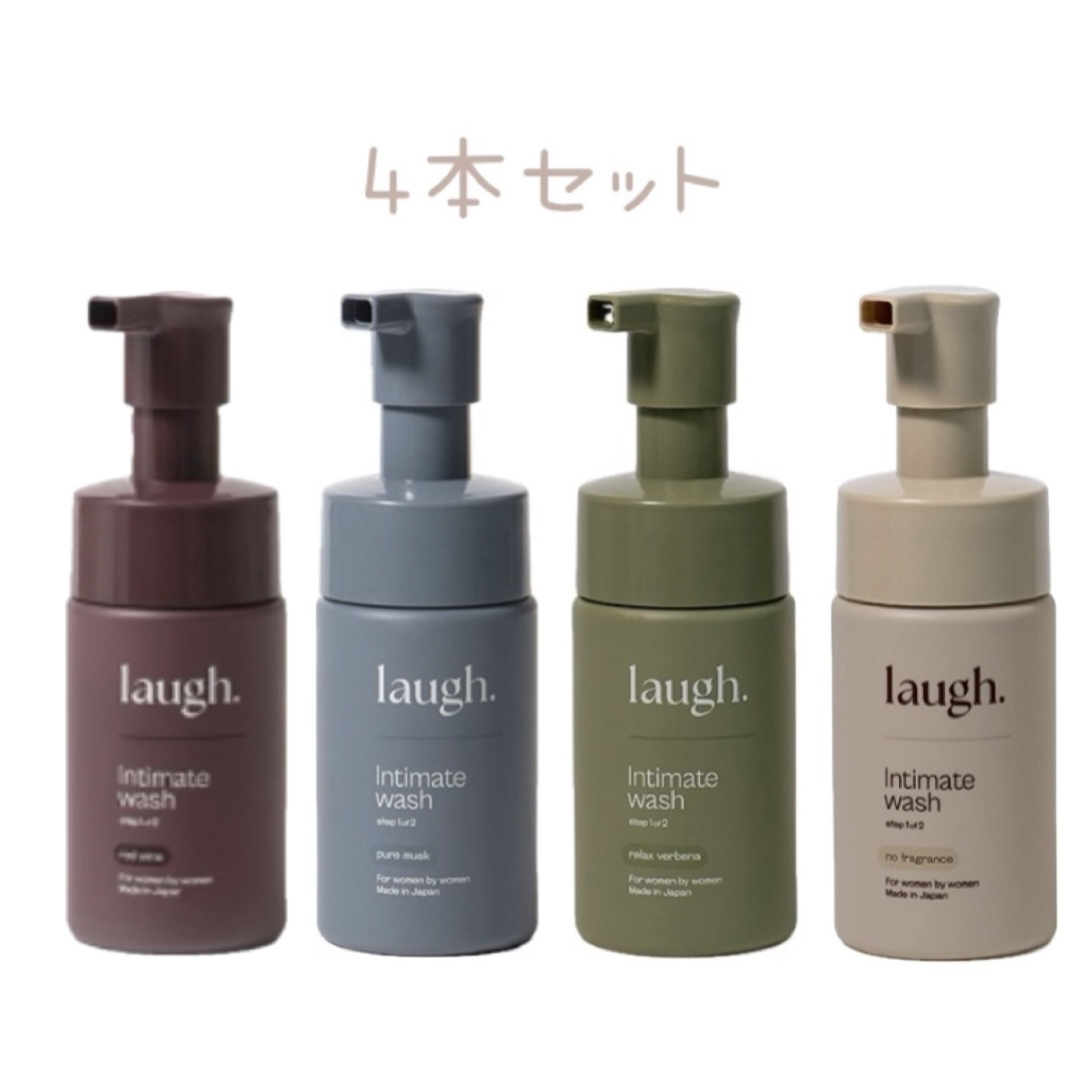 rough(ラフ)の【新品】laugh. Intimate wash 4本 コスメ/美容のボディケア(ボディソープ/石鹸)の商品写真