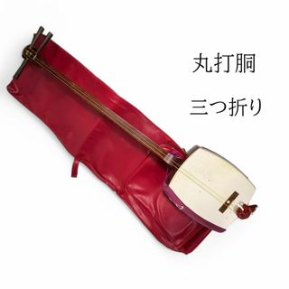 三味線 中棹 花梨 正寸 3分割 丸打胴 付属品多数(三味線の中古 三味線 中棹 花梨 正寸 3分割 丸打胴 付属品多数(三味線の中古