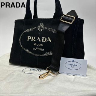 l22【極美品】Gカード付プラダ三角ロゴカナパSサイズブラック l22【極美品】Gカード付プラダ三角ロゴカナパSサイズブラック
