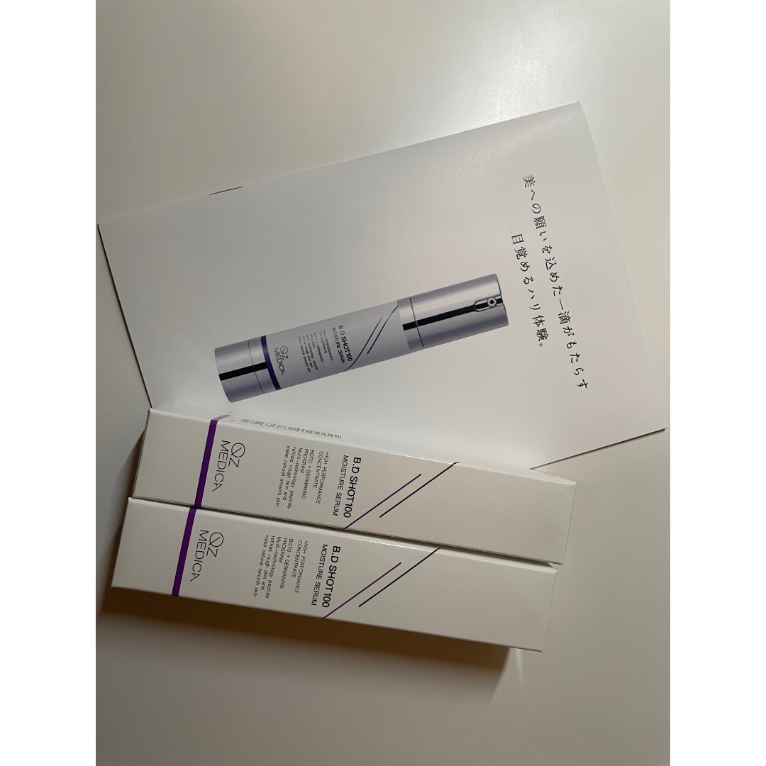 B.D SHOT100 MOISTURE SERUM 2本セット（QzMEDICA（キューズ