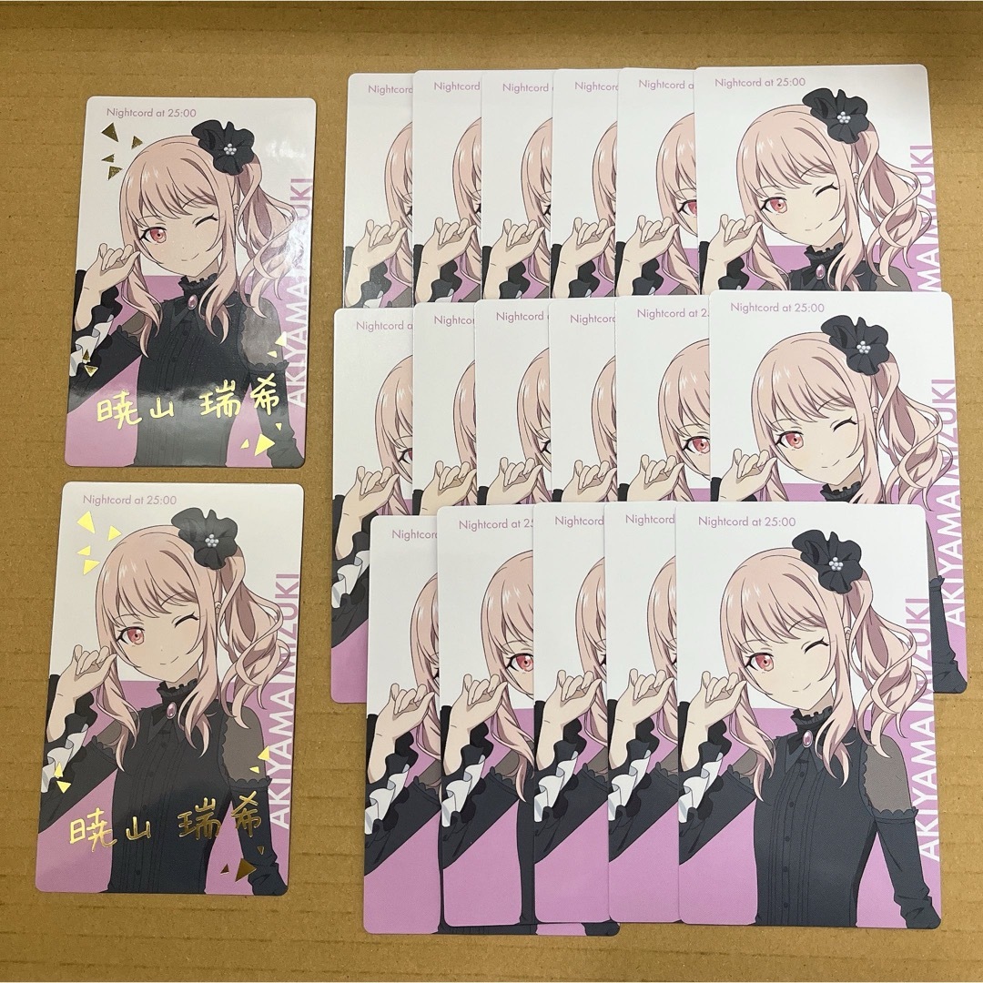 プロセカ 劇場版 映画 エピカ ePick card 暁山瑞希 ノーマル