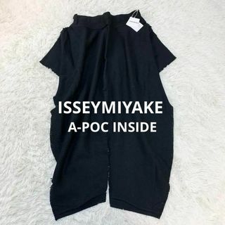 ISSEY MIYAKE - 極美品 定価4万 ISSEYMIYAKE A.POC INSIDE pants ISSEY MIYAKE - 極美品 定価4万 ISSEYMIYAKE A.POC INSIDE pants