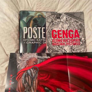 AKIRA PRODUCTS(漫画)のフリマアイテム一覧 AKIRA PRODUCTS(漫画)のフリマアイテム一覧