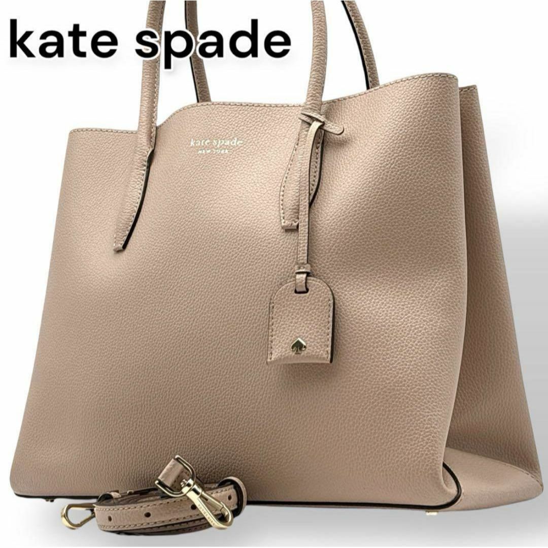 kate spade NEW YORK - 【極美品】kate spade トートバッグ レザー A4収納可 通勤・通学に