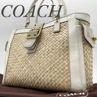 コーチ(COACH)の【良品】コーチ ハンドバッグ ストロー ベルト レザー ターンロック アイボリー(ハンドバッグ)