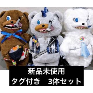 USJ - usjハミクマぬいぐるみ3セット パンク ソウル ハミクマ USJ - usjハミクマぬいぐるみ3セット パンク ソウル ハミクマ