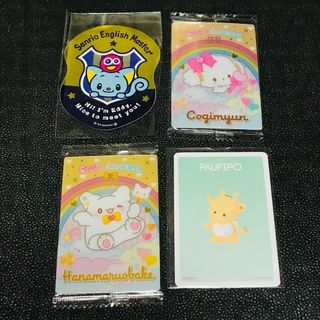 パウピポ　こぎみゅん 　はなまるおばけ(キャラクターグッズ)