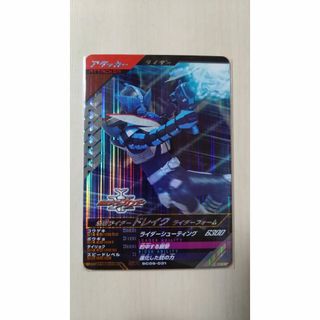ガンバレジェンズ SC06-031 SR 仮面ライダードレイク ライダーフォーム(シングルカード)
