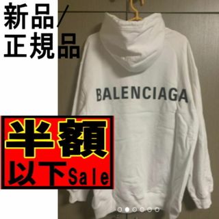 BALENCIAGA(パーカー ・ ホワイト/白色系)のフリマアイテム一覧 BALENCIAGA(パーカー ・ ホワイト/白色系)のフリマアイテム一覧