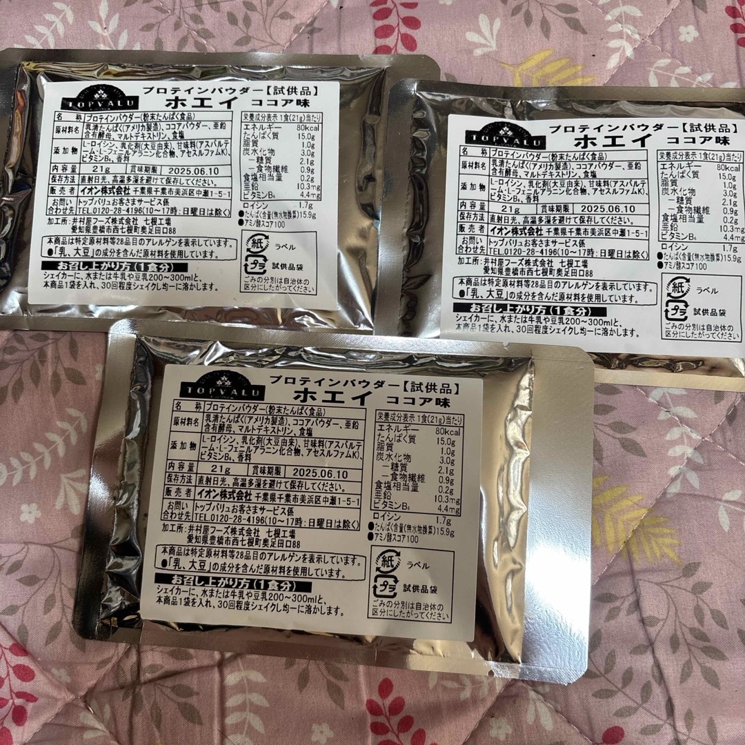 AEON(イオン)のトップバリュ プロテインパウダー 食品/飲料/酒の健康食品(プロテイン)の商品写真
