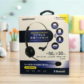 オーム電機(ヘッドフォン/イヤフォン)のフリマアイテム一覧 オーム電機(ヘッドフォン/イヤフォン)のフリマアイテム一覧