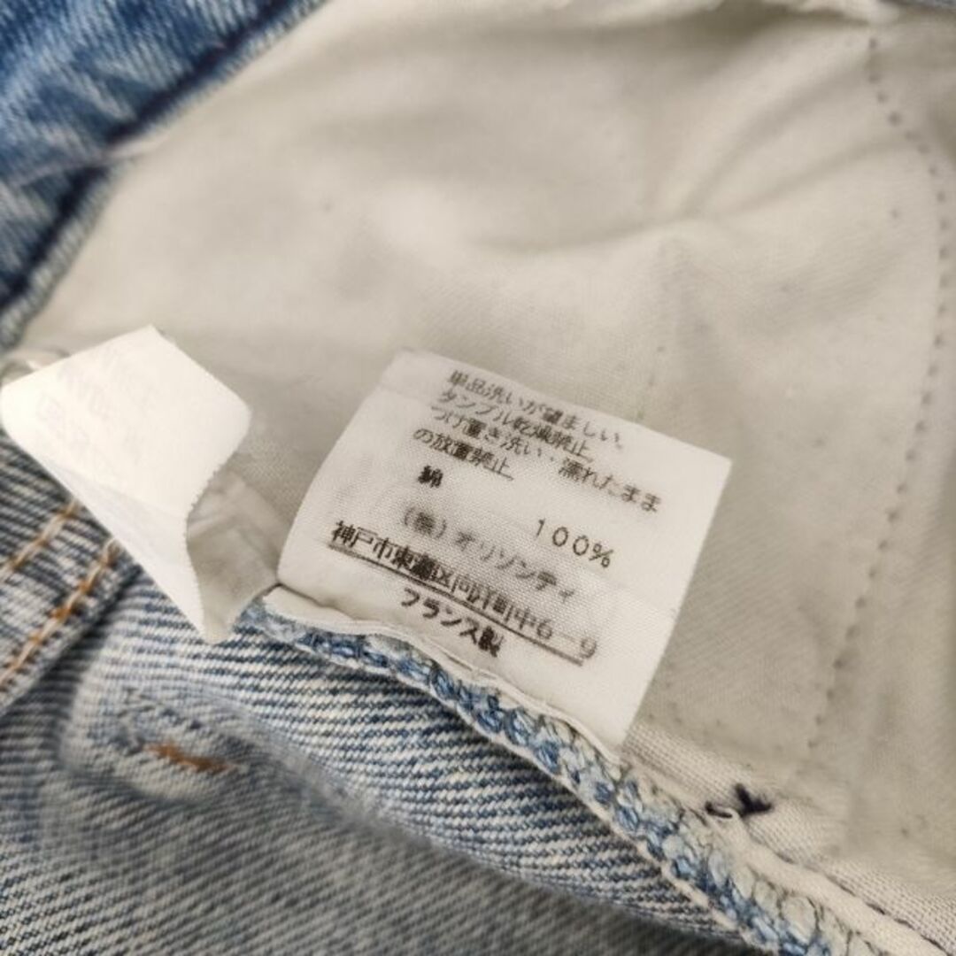 Maison Margiela(旧Maison Martin Margiela) - Maison Martin Maison Margiela(旧Maison Martin Margiela) - Maison Martin