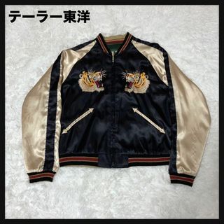Talor Toyo(スカジャン)のフリマアイテム一覧 Talor Toyo(スカジャン)のフリマアイテム一覧