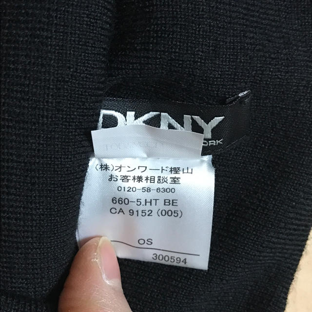 DKNY WOMEN(ダナキャランニューヨークウィメン)のDKNY ニット帽 黒 オープニングセレモニーで購入 レディースの帽子(ニット帽/ビーニー)の商品写真