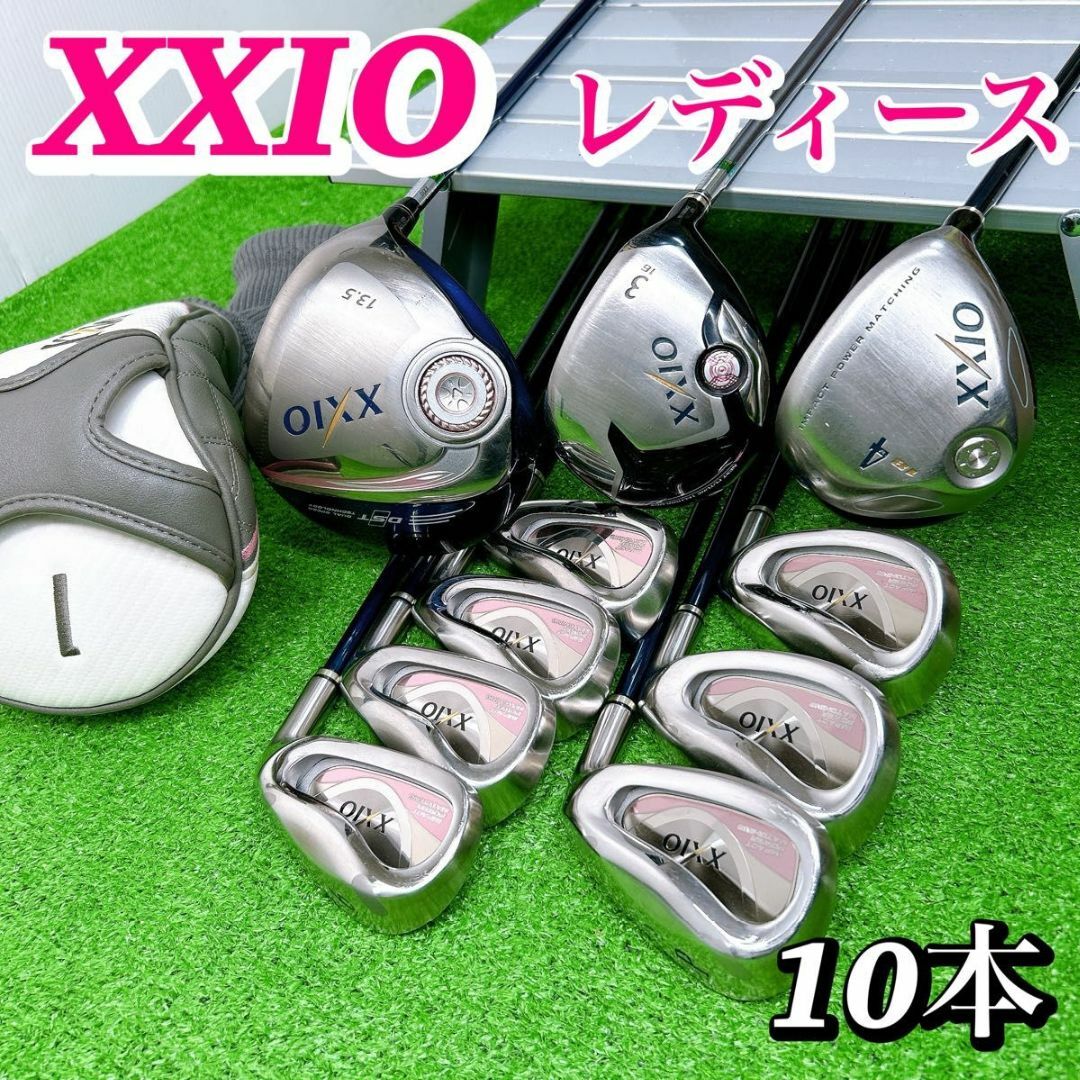 3-1605 XXIO 紐解い MP900 ゴルフクラブ7本セット 3-1605 XXIO 紐解い MP900 ゴルフクラブ7本セット