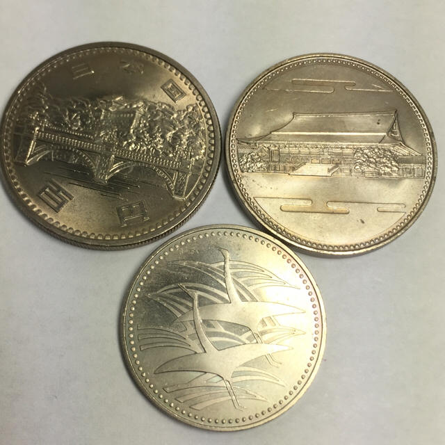 天皇陛下人気記念硬貨3枚セット エンタメ/ホビーの美術品/アンティーク(貨幣)の商品写真