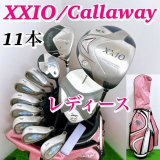 Callaway Golf - 【超激安】①オールROGUE ST(9本)+おまけ(CB&PT&WG2本)の通販 by みんみん's shop|キャロウェイゴルフならラクマ Callaway Golf - 【超激安】①オールROGUE ST(9本)+おまけ(CB&PT&WG2本)の通販 by みんみん's shop|キャロウェイゴルフならラクマ