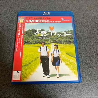 山口百恵 映画全集 1974-1980 Blu-ray BOX(完全数量限定) の通販 by らくらく016's shop|ラクマ 山口百恵 映画全集 1974-1980 Blu-ray BOX(完全数量限定) の通販 by らくらく016's shop|ラクマ
