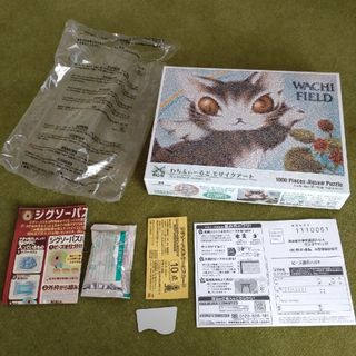 YANOMAN - やのまん 水木しげる 妖怪フィギュアコレクション 大 YANOMAN - やのまん 水木しげる 妖怪フィギュアコレクション 大