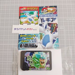 ルギア ポケモンのフリマアイテム一覧 ルギア ポケモンのフリマアイテム一覧