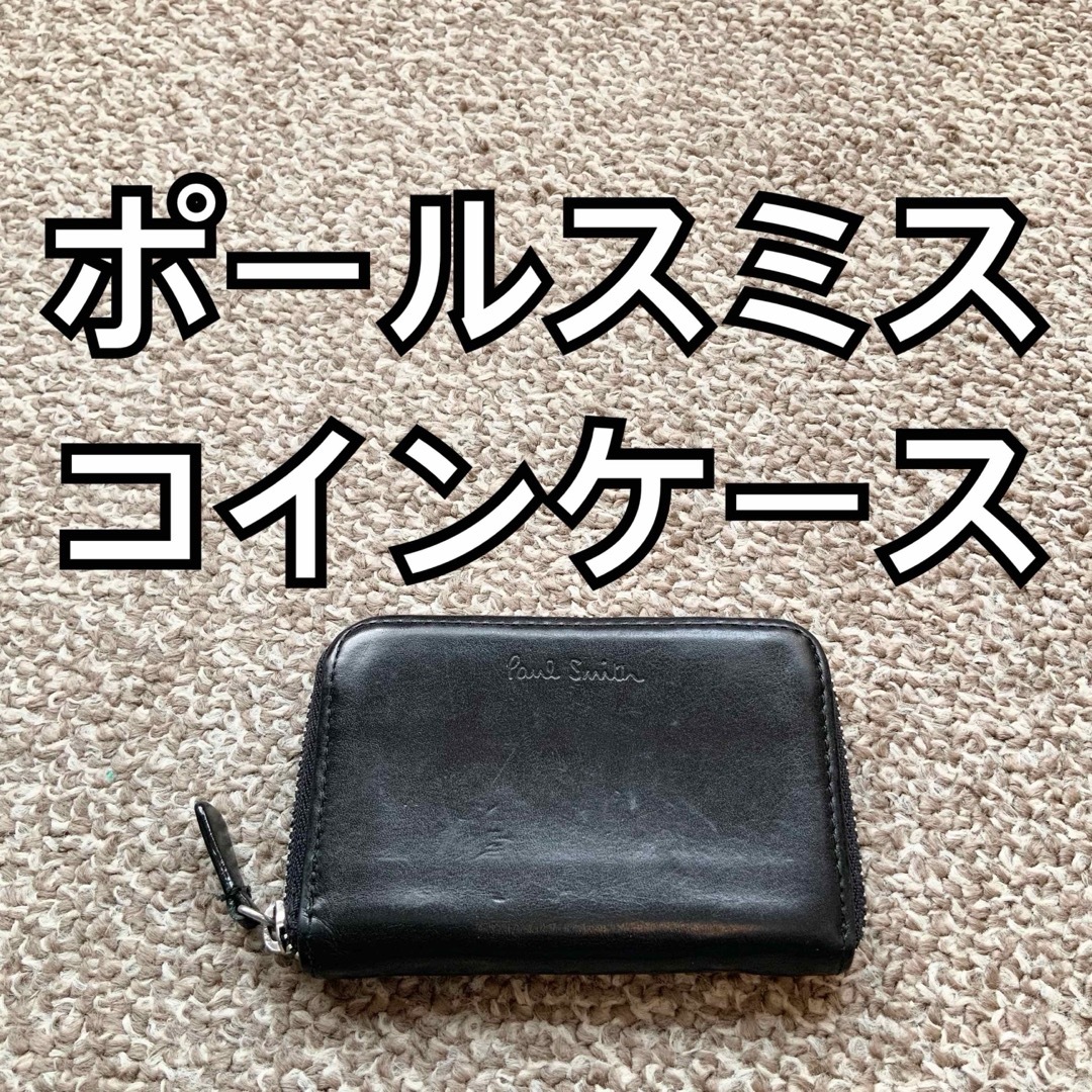 Paul Smith ポールスミス 財布 コインケース 小銭入れ