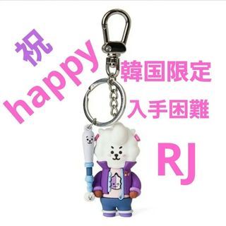 BT21 - BT21×ブロスタ キーリング RJ 日本未発売の通販 by BT21 - BT21×ブロスタ キーリング RJ 日本未発売の通販 by