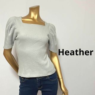 【2154】Heather 背中見せ ジゴ袖 リブニット トップス F