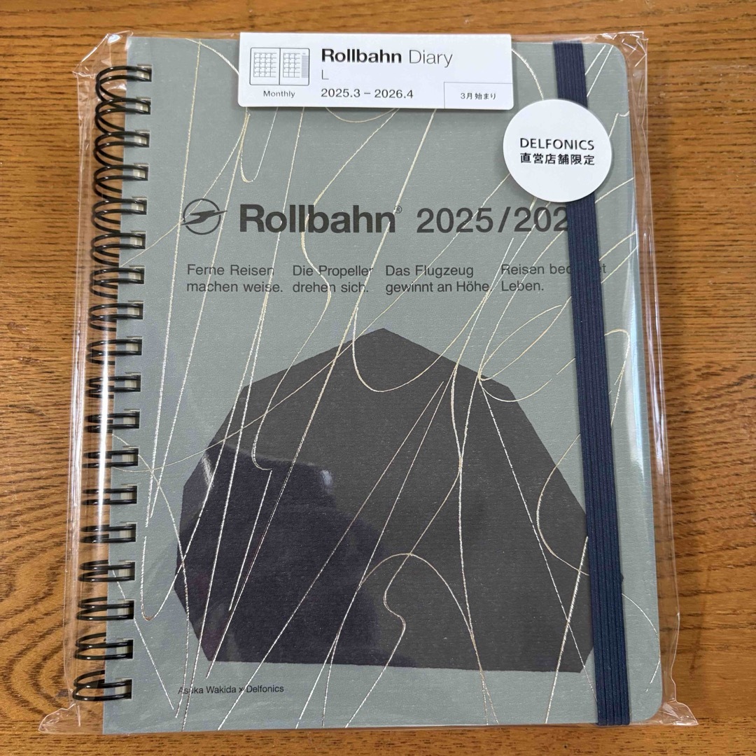 Rollbahn(ロルバーン)の【直営店限定】 ロルバーン ダイアリー 脇田あすか 2025年 コラボ インテリア/住まい/日用品の文房具(カレンダー/スケジュール)の商品写真