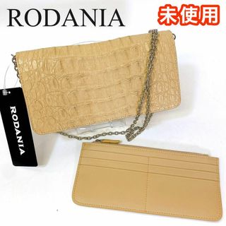 RODANIA(財布)のフリマアイテム一覧 RODANIA(財布)のフリマアイテム一覧