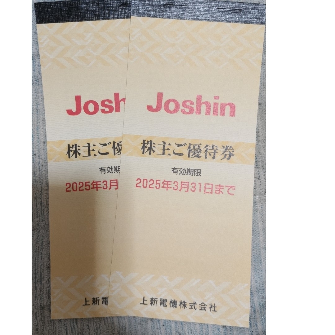 ジョーシン 上新電機 Joshin 10000 1万円 分 チケットの優待券/割引券(ショッピング)の商品写真