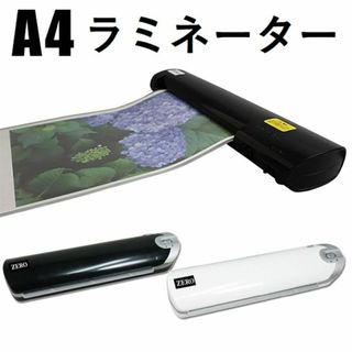 ラミネーター 本体のフリマアイテム一覧 ラミネーター 本体のフリマアイテム一覧