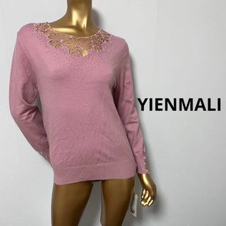 【2272】YIENMALI ウール ニット トップス 刺繍 ストーン