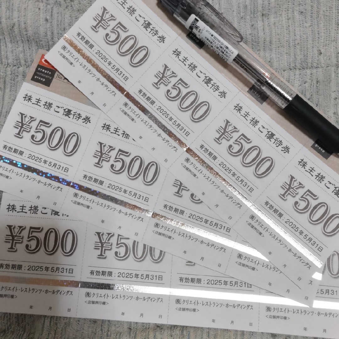 クリエイトレストランツ 株主優待券、6000円分 2025年5月31日 チケットの優待券/割引券(レストラン/食事券)の商品写真