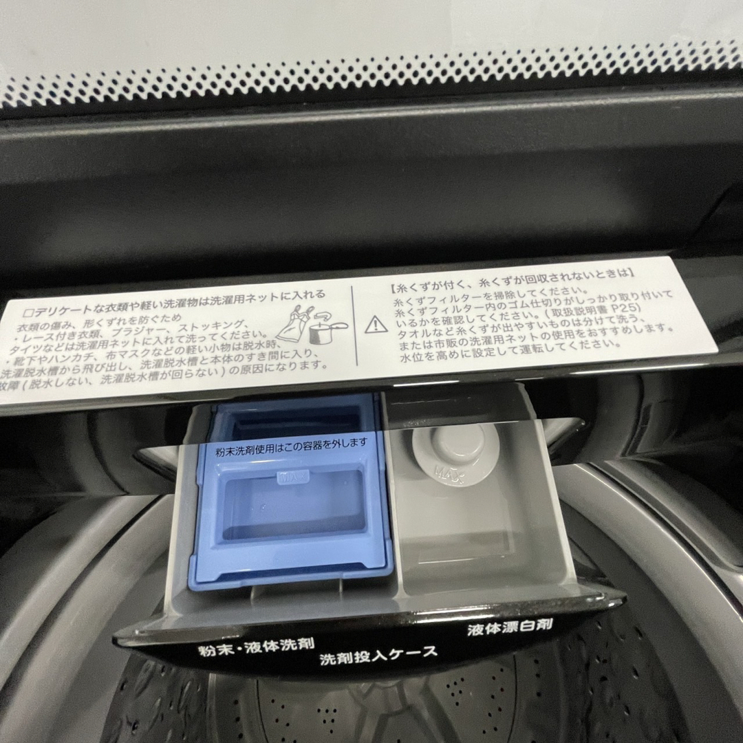 ニトリ - ニトリ 洗濯機 6キロ 黒 一人暮らし 最新 小型 中古 ニトリ - ニトリ 洗濯機 6キロ 黒 一人暮らし 最新 小型 中古